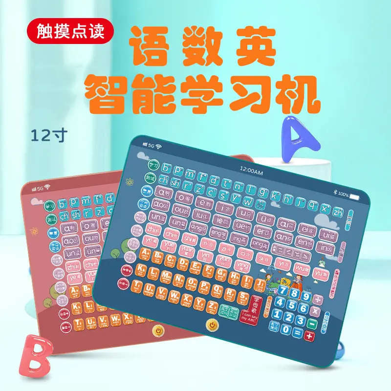 Children's Smart Learning Tablet with Math, English and Chinese, Bilingual Reading Pen