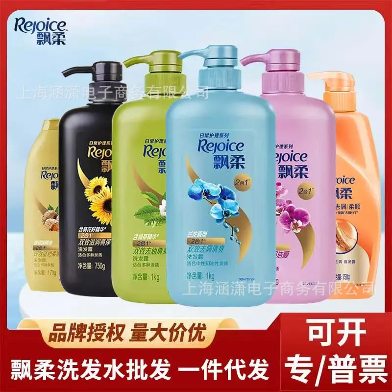 Pantene Orchid Dual-Effect Anti-Dandruff Shampoo 1kg
