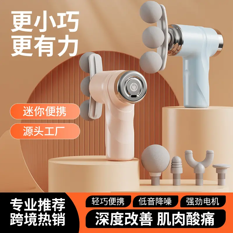 迷你筋膜枪肌肉按摩器男女静音放松颈膜多功能专业电动按摩枪现货