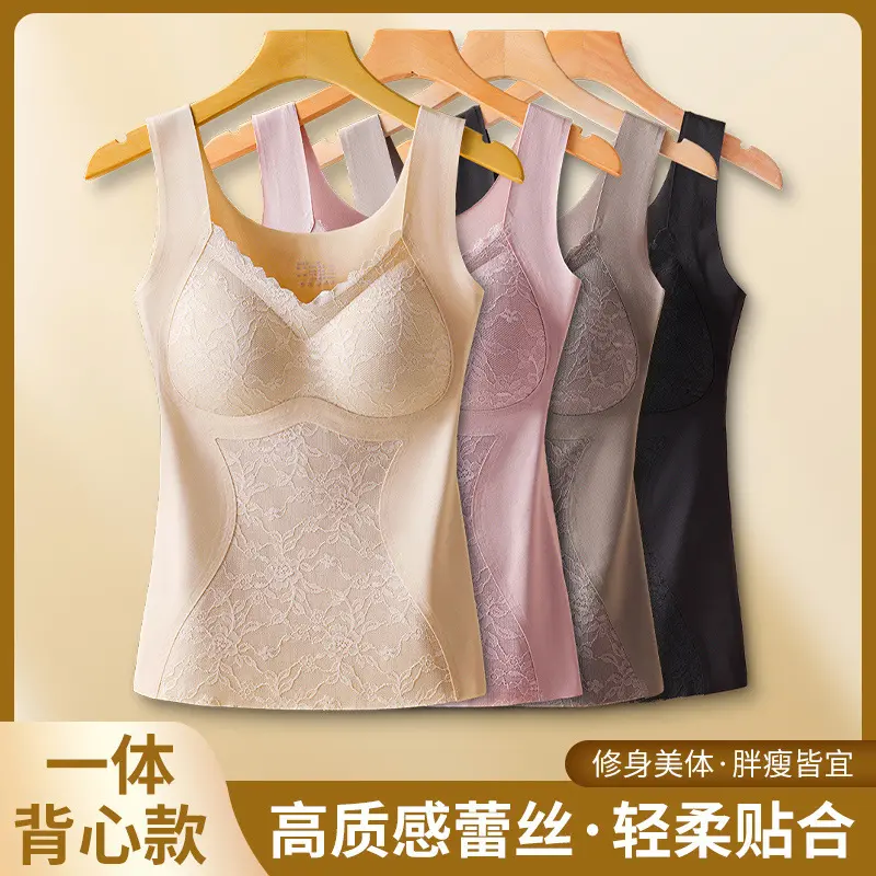 Ice Silk Women's Shaping Vest with Built-in Bra, Tummy Control