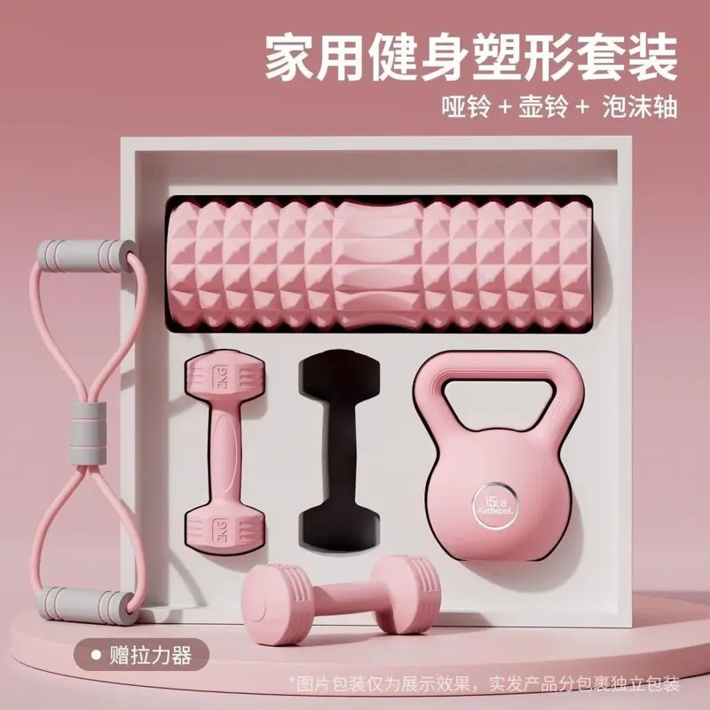 Women's fitness set with dumbbells, kettlebell, foam roller