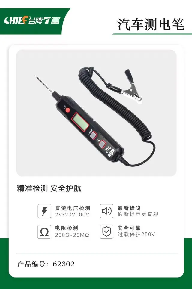 Digital Display Voltage Tester Pen 62302, Multifunctional Circuit Test Pen