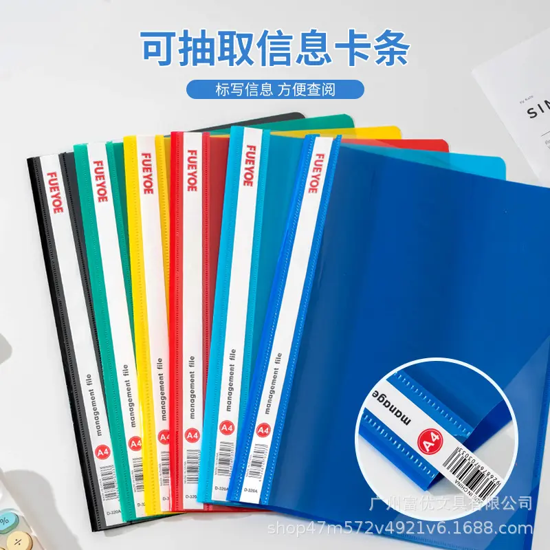 A4 Transparent Double-Hole Binder Clip Report Folder
