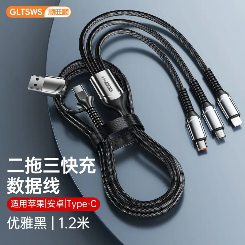 3-in-1 USB-C charging cable, PD 100W, car compatible