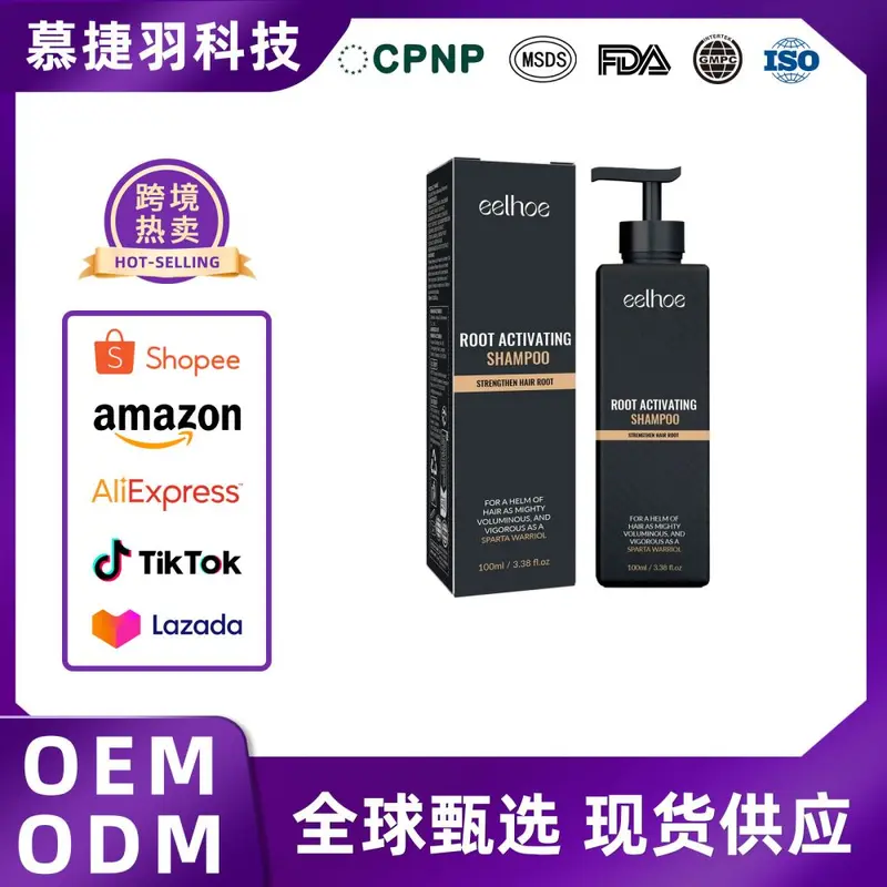 EELHOE Volumizing Hair Shampoo, Soft and Smooth Care