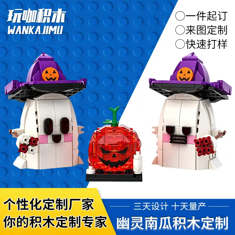 Ghost Pumpkin Building Block Set, Halloween Educational Toy
