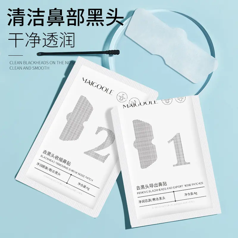 Blackhead Removal Nose Strip Set, Pore Tightening, Moisturizing