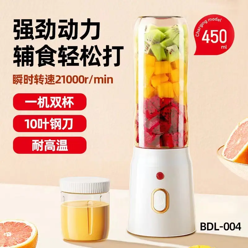 Taşınabilir elektrikli meyve sıkacağı küçük ev tipi bardak