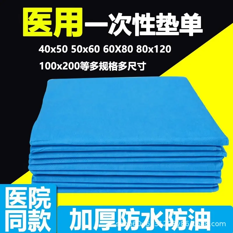 Disposable Underpads, Absorbent Hygiene Pads