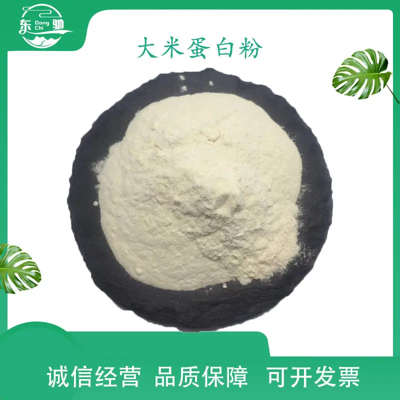 Rice Protein Powder, Hydrolyzed Protein 500g