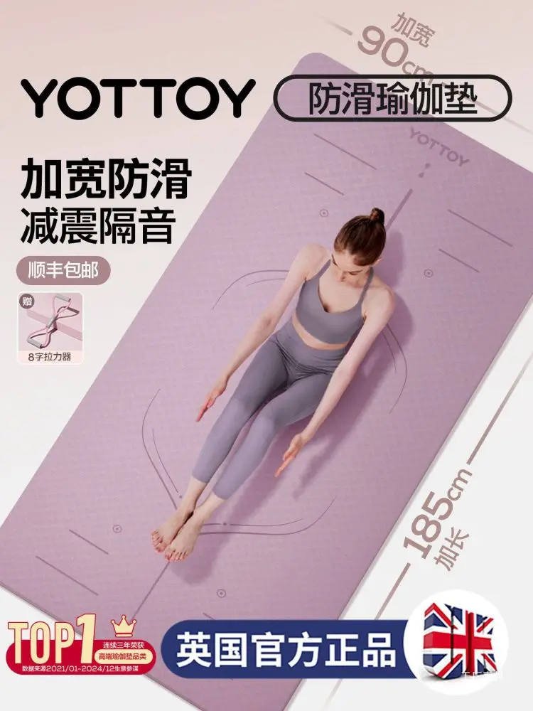 YOTTOY yoga matı, kalın, kaymaz ve şok emici
