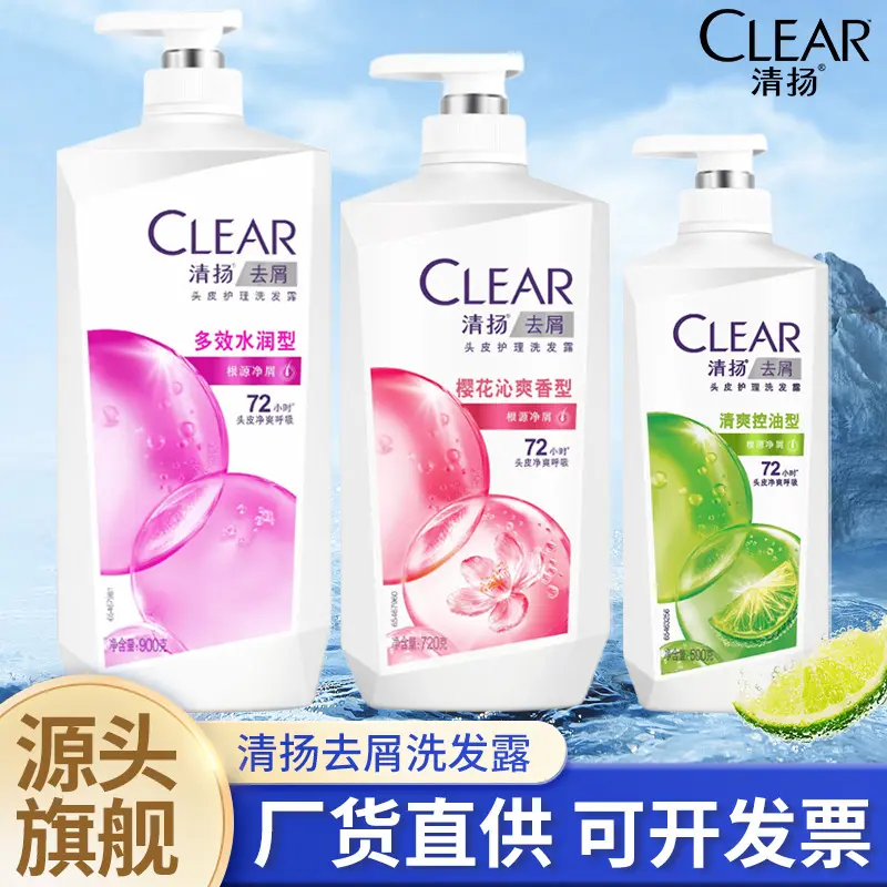 Qingyang Anti-Dandruff Shampoo 500g, Oil Control and Volume