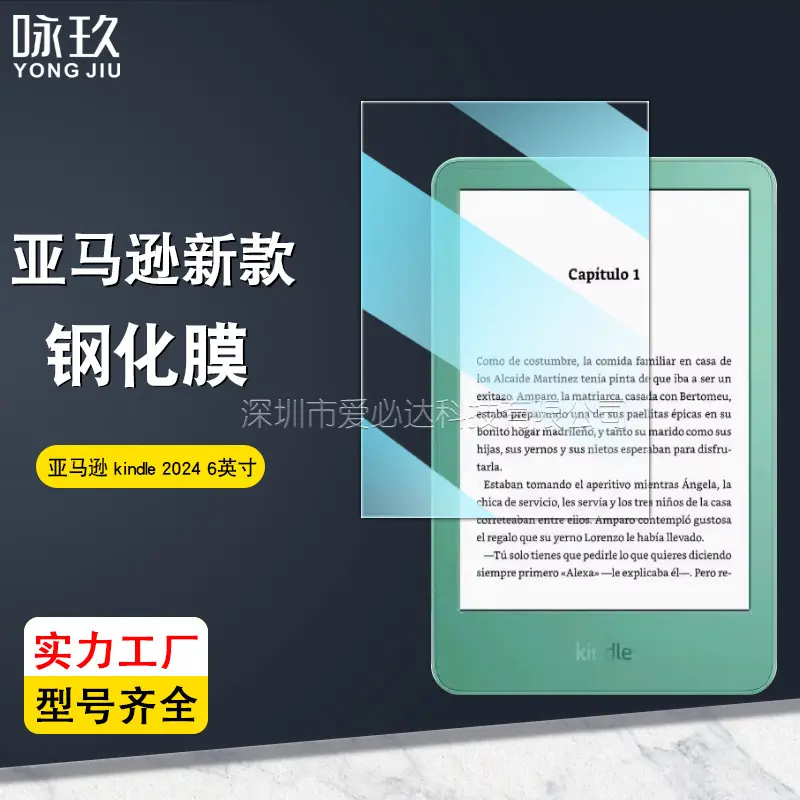 Amazon Kindle 6 inç 2024 Model Tablet İçin Temperli Cam Ekran Koruyucu