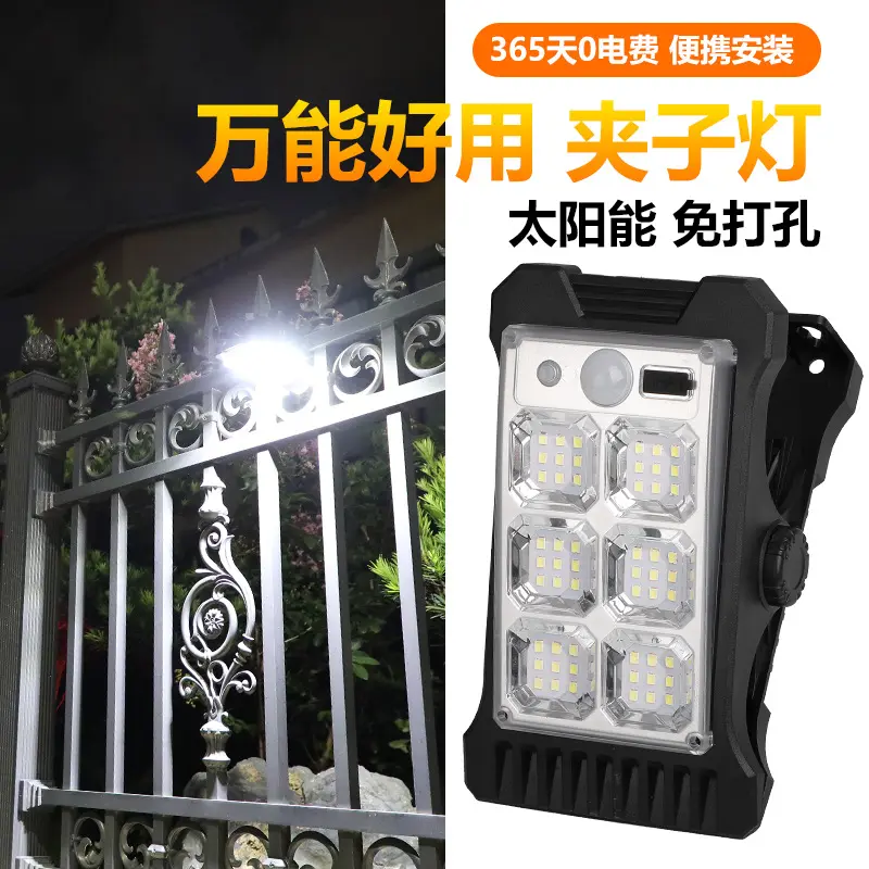 Solar LED Camping Lantern, Rechargeable, Portable, Emergency Lighting