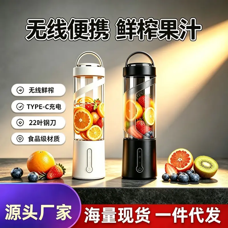 Tragbarer Smoothie-Mixer für den internationalen Markt, kabellos, leistungsstark, für den Heimgebrauch, USB-Ladung, klein, multifunktional, Crushed Ice und Saft, Entsafter-Becher