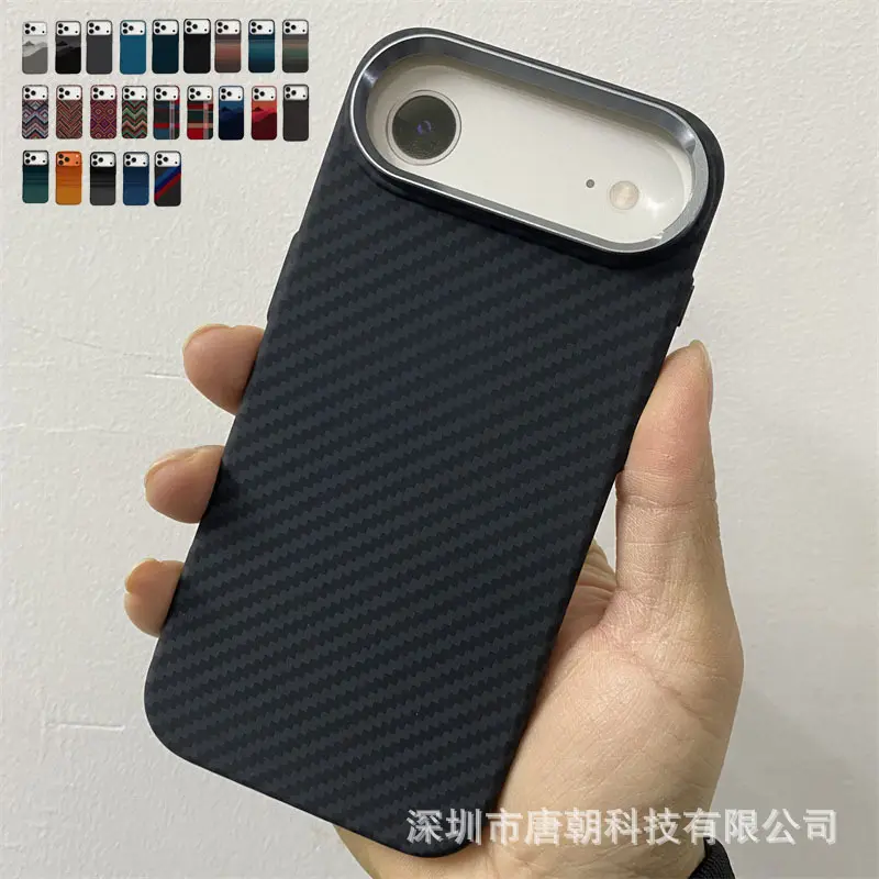 LUXO磁吸水贴硬壳适用iPhone17air碳纤纹手机壳凯夫拉纹pc壳男女