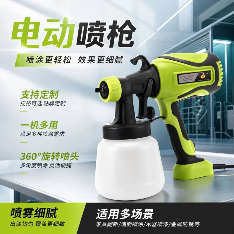 Electric Handheld Paint Sprayer with Adjustable Atomization