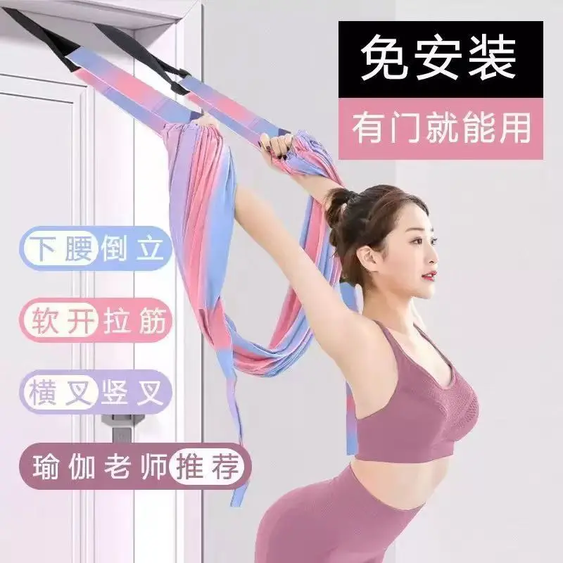 Home Aerial Yoga Swing Strap, Door-Mounted Backbend Trainer