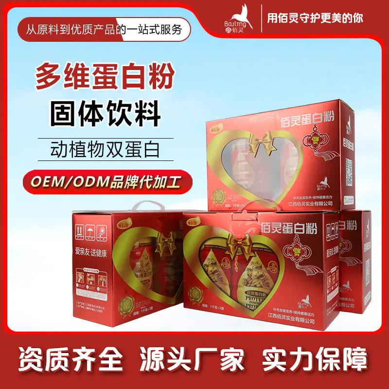 Whey protein powder sports nutrition supplement