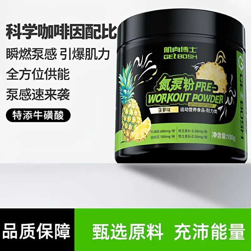 Muscle Doctor Nitrogen Pump Powder with Creatine