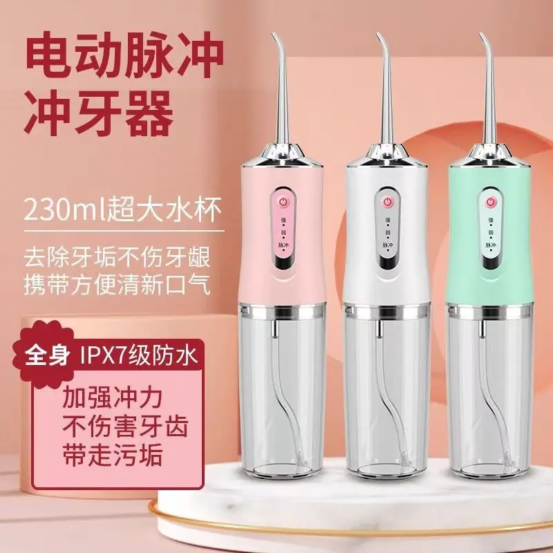 Electric oral irrigator water flosser
