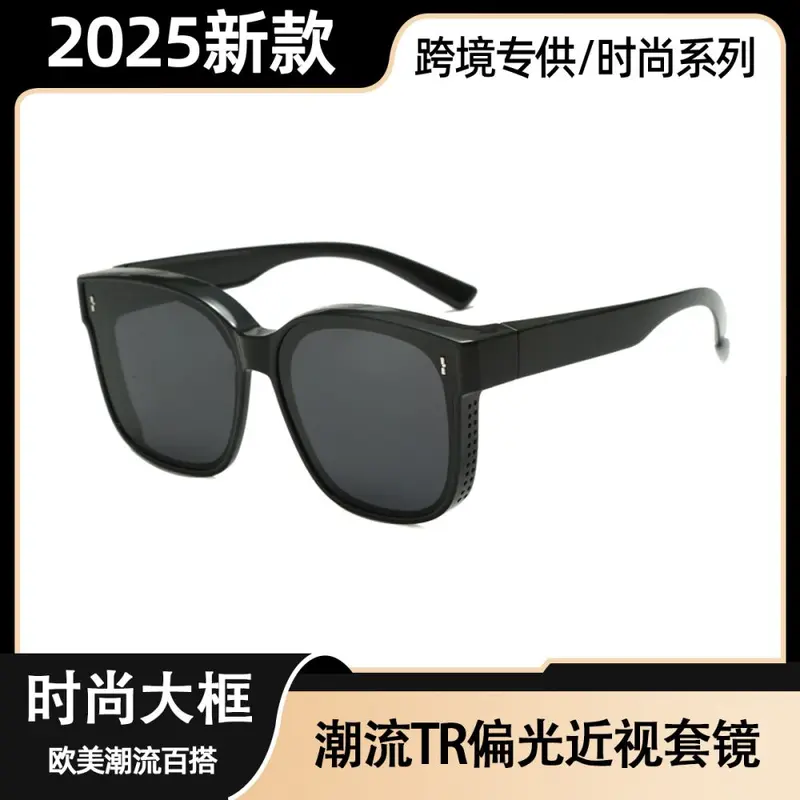 Men's Clip-On Myopia Sunglasses Set, Polarized UV400 Protection for Driving