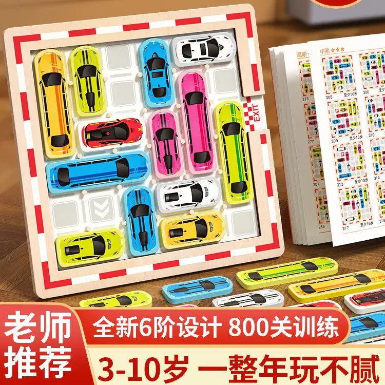 Huarongdao Holzpuzzle, Geduldsspiel ab 3 Jahren