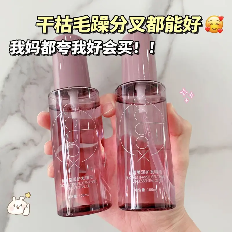 CCBOX Fragrance Shine Haaröl ohne Ausspülen