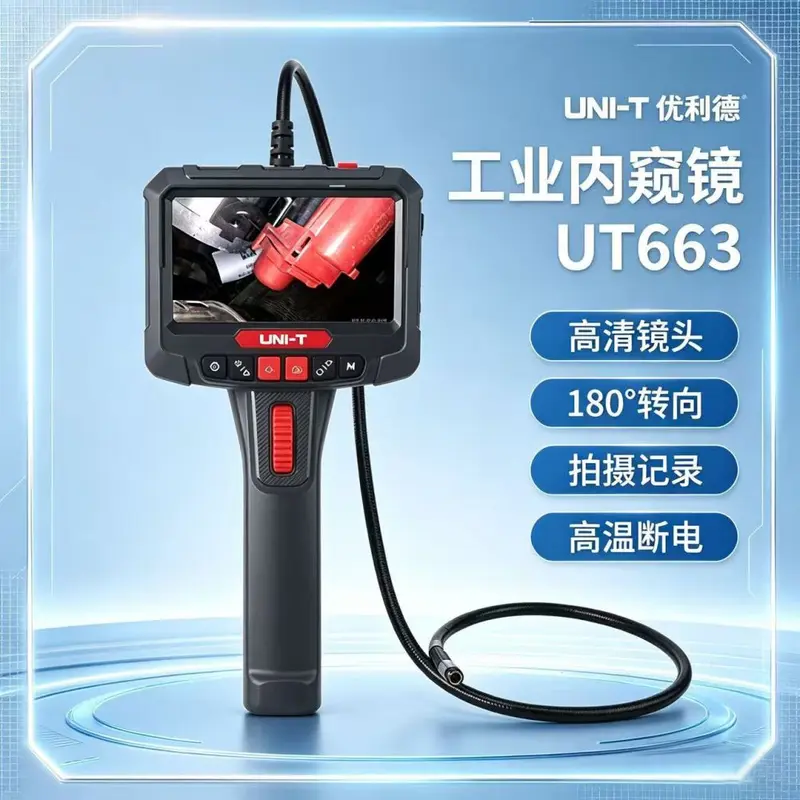 Uliede UT663B Endüstriyel Borescope 360° Döner HD Kamera Otomotiv Mekanik Bakım Dedektörü