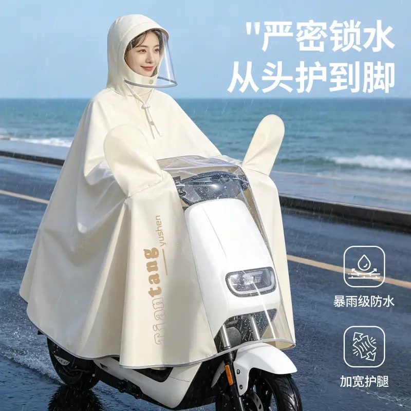 Electric vehicle raincoat, single/double person, full body, heavy rain protection