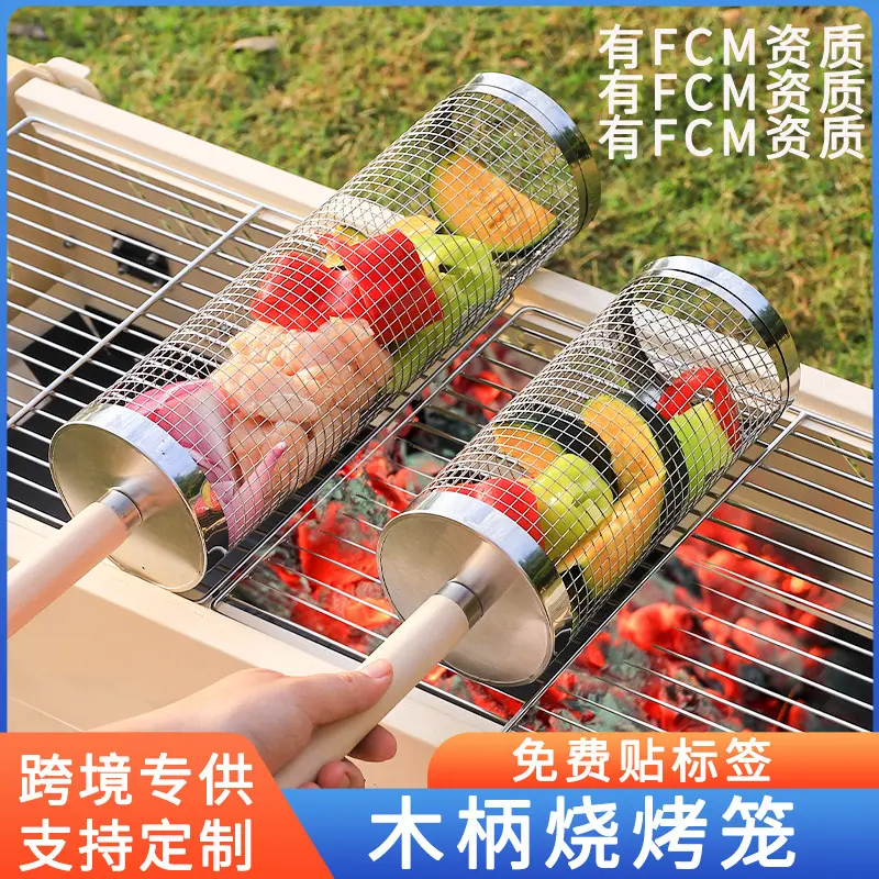 Portable Barbecue Basket with Wooden Handle, Rotating Round Grill Barrel