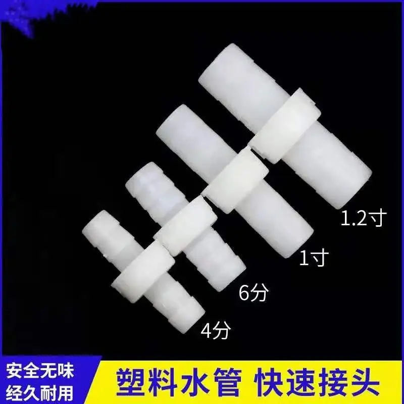 Garden Hose Quick Connector, Plastic, 3/4, 1 and 2 Inch