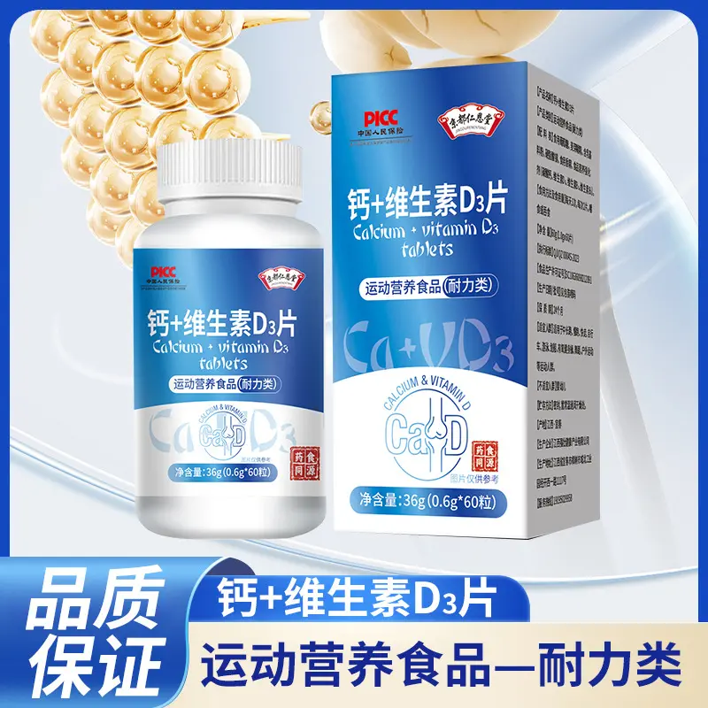 Kyoto Rinnendo Multi Calcium + D3 Vitamin Tablets Dietary Supplement