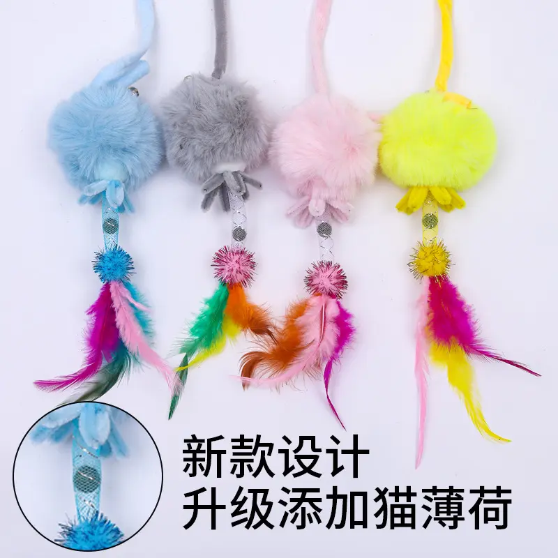 Cat Self-Play Toy with Suction Cup Spring Rabbit Ball, Retractable Door-Hanging Cat Toy