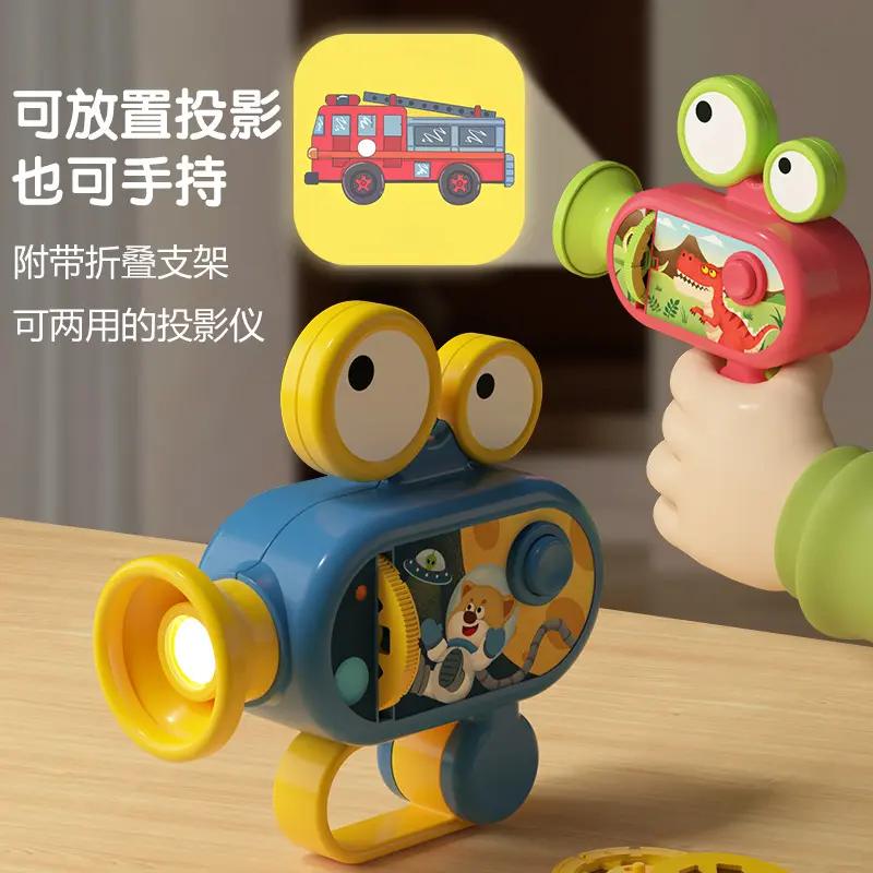 Children's Early Education Projector, 96 Scenes, Educational Illuminated Toy