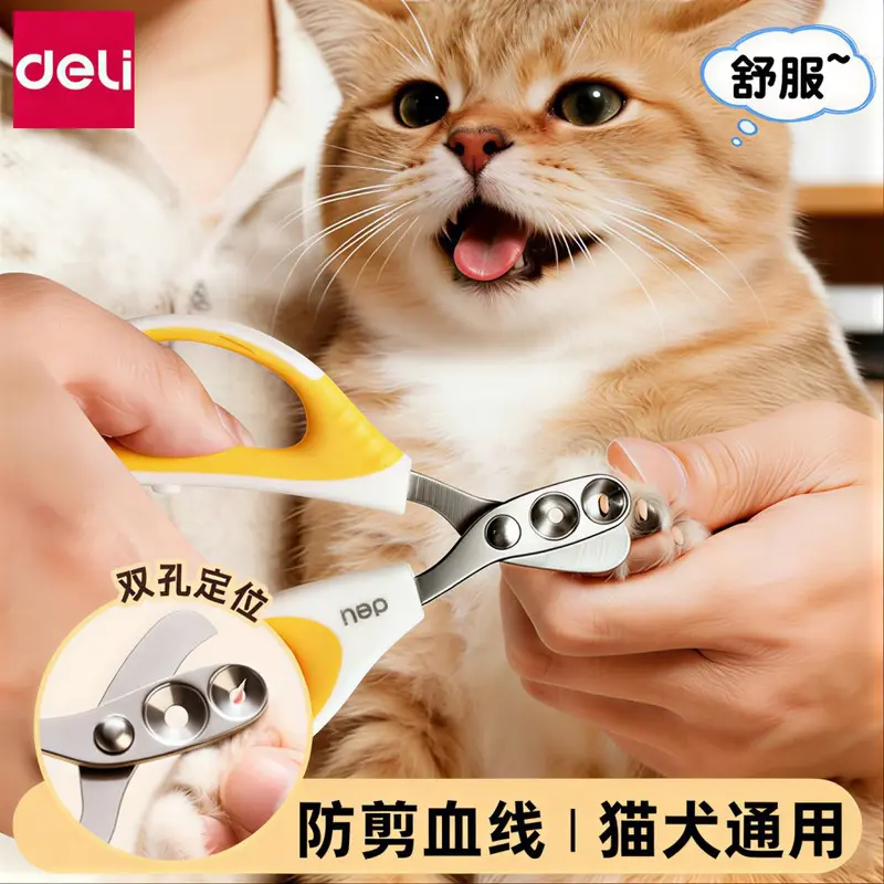 Deli Cat Nail Clippers, Anti-Scratch, for Cats and Pets