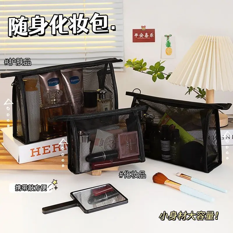 Transparent mesh cosmetic bag, small portable size