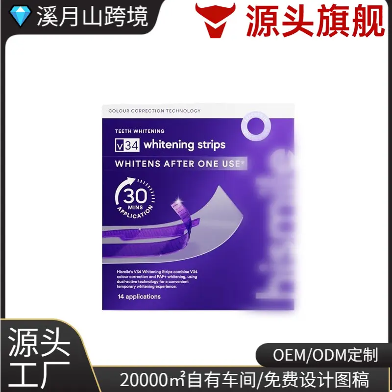 V34 Whitening Strips, Gentle Daily Teeth Cleaning