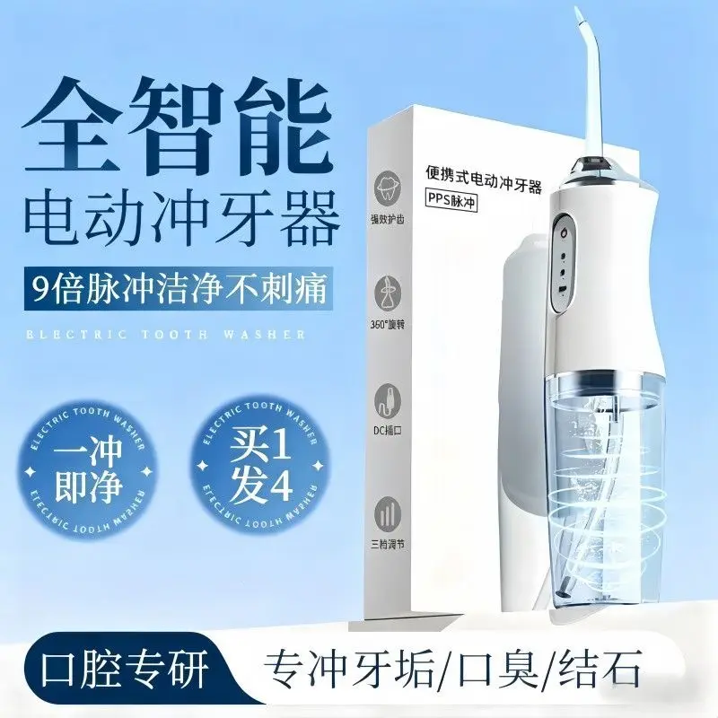 Original-Wasserflosser der sechsten Generation, tragbar, Modell 2026