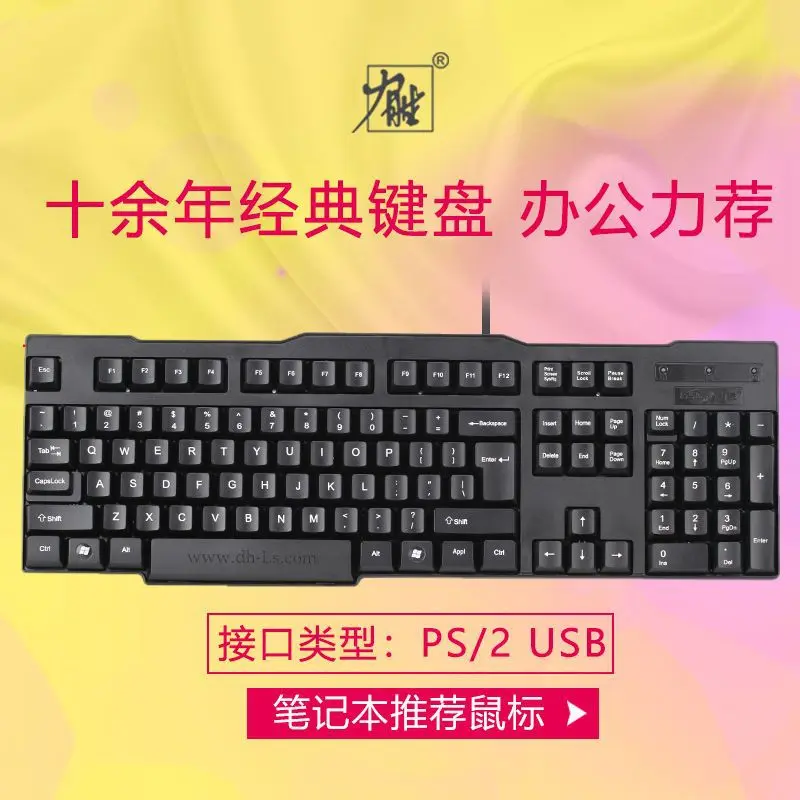 Lisi KB-202 USB Kablolu Klavye, Ofis ve Ev Kullanımı