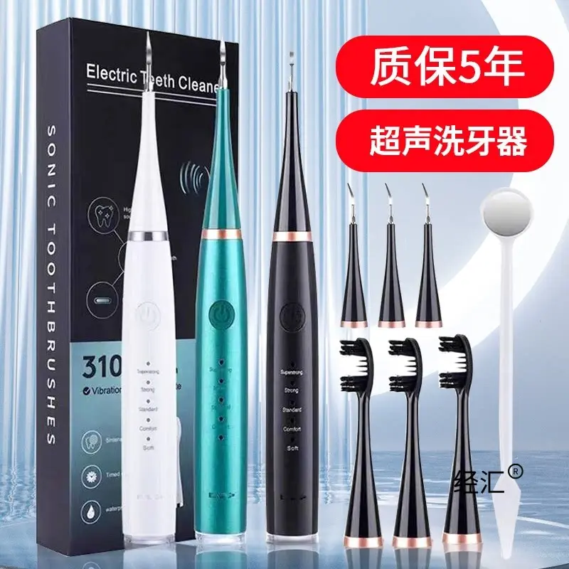 Ultrasonic dental scaler tartar and stain remover