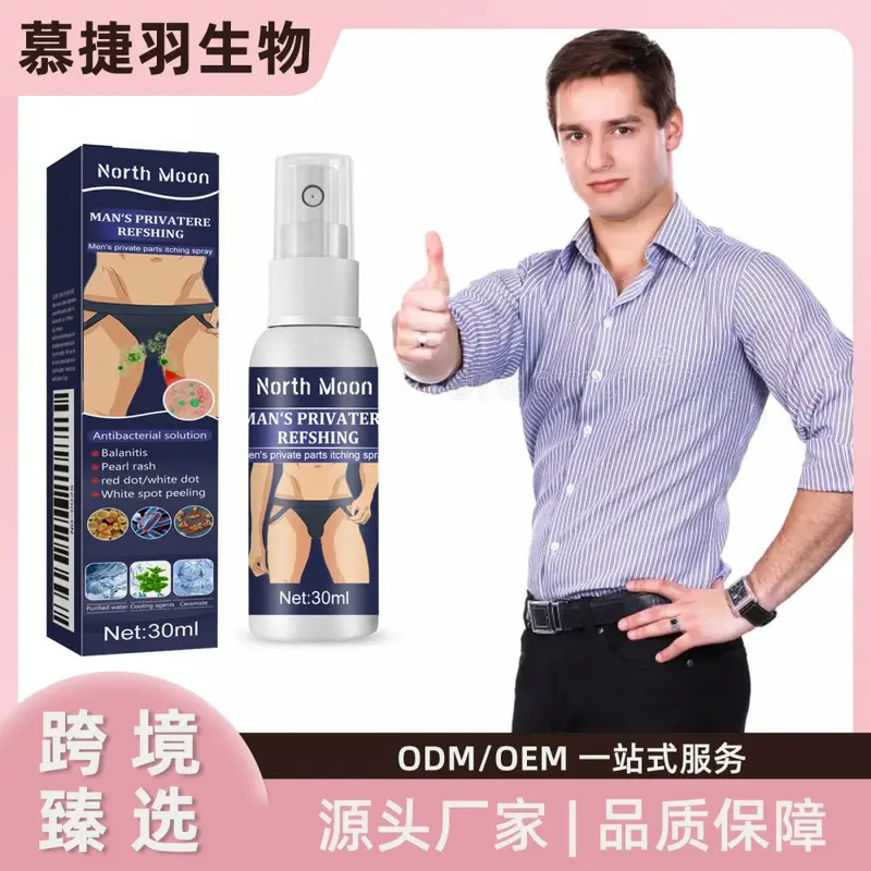 North Moon Men's Gentle Body Care Spray, Refreshing Cleansing Mist