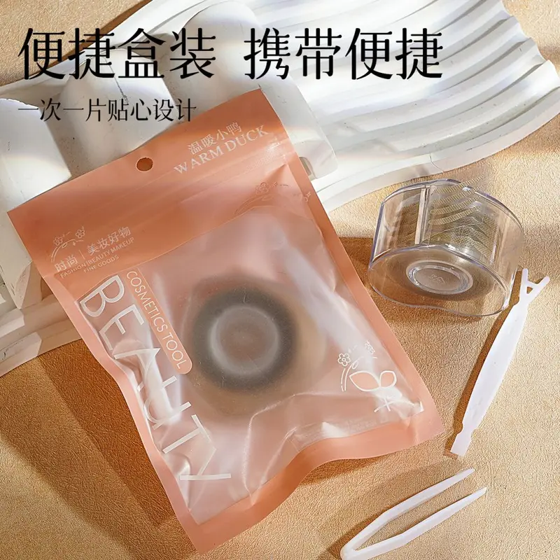 卷筒蕾丝双眼皮贴隐形无痕持久肤色哑光肉色自然定型美目贴300回