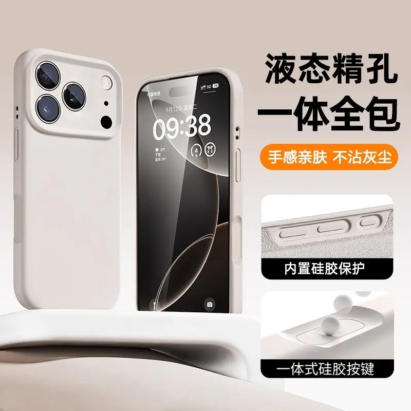 Liquid Silicone Full-Cover Case for iPhone 18 Pro Max with AI Button, Shockproof