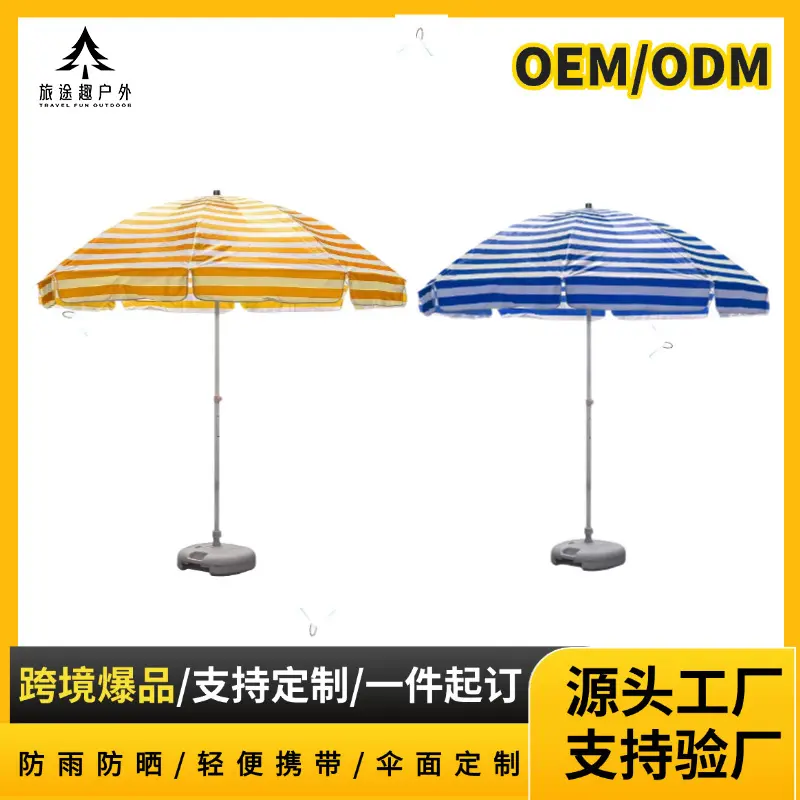 Automatic Sun and Rain Umbrella, Large, Anti-UV, Foldable
