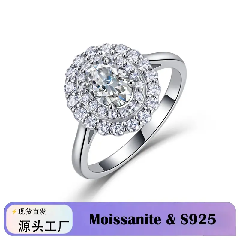 S925 Sterling Silver Moissanite Ring Double Halo Vintage Women's Ring