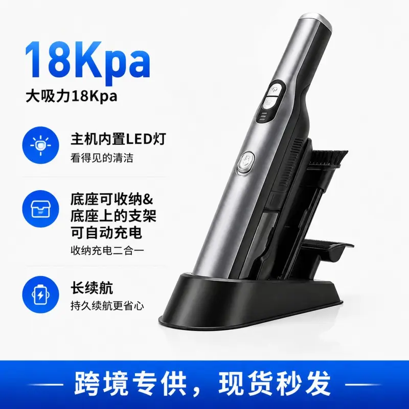 Cordless Handheld Vacuum Cleaner, Powerful Portable Home Dust Collector