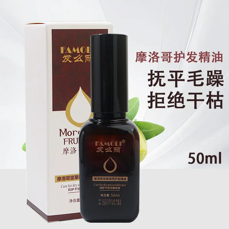 Argan Oil Hair Care Treatment Dry Frizzy Hair