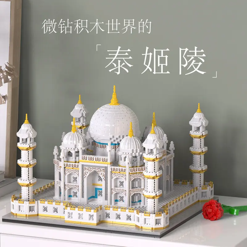 Taj Mahal Compatible Building Blocks, Small Parts Architecture Model, Kids Educational Toy