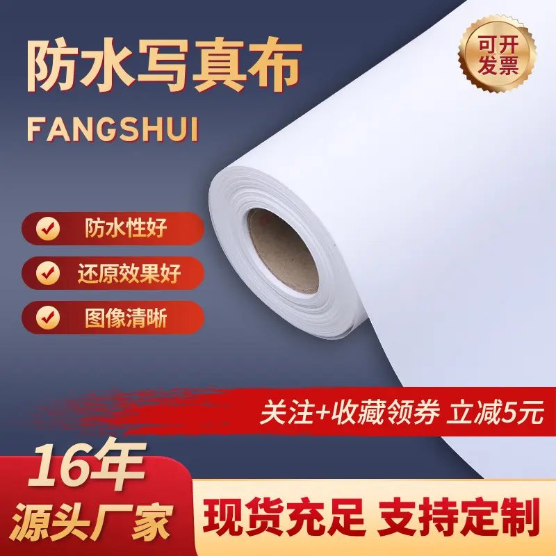 Waterproof Photo Backdrop Cloth Roll